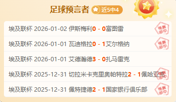 乐竞体育,产品,乐竞体育官网,乐竞体育官网,乐竞体育直播,体育赛事直播,足球直播