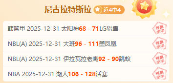 乐竞体育,产品,乐竞体育官网,乐竞体育官网,乐竞体育直播,体育赛事直播,足球直播