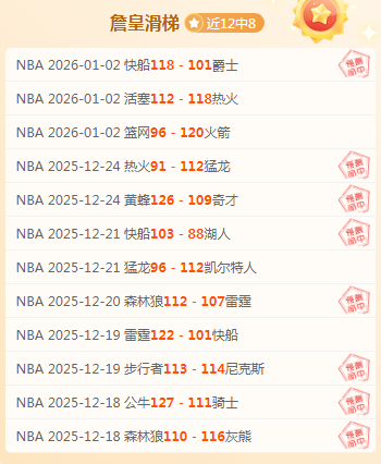 乐竞体育,资讯,乐竞体育官网,乐竞体育官网,乐竞体育直播,体育赛事直播,足球直播