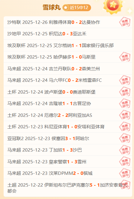 科克精准助,菲利克斯头,球破门,乐竞体育官网,乐竞体育直播,体育赛事直播,足球直播