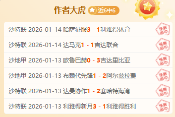 澳网,韦思佳不敌,保利尼,乐竞体育官网,乐竞体育直播,体育赛事直播,足球直播