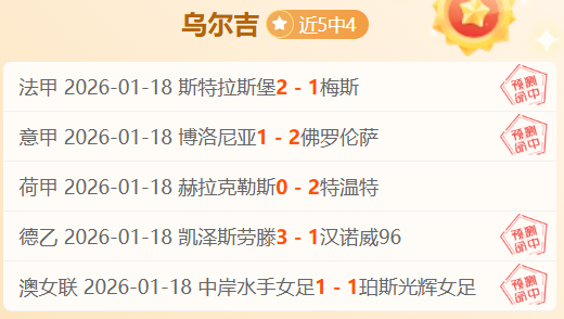 日巴塞罗那,补赛在即,国家队核心,乐竞体育官网,乐竞体育直播,体育赛事直播,足球直播