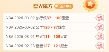 全国铁路建,设开局稳健,成果丰硕,乐竞体育官网,乐竞体育直播,体育赛事直播,足球直播