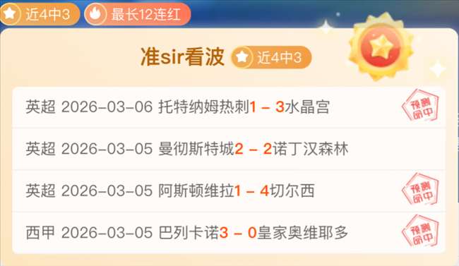 詹姆斯本赛,次成为球队,净输分最低,乐竞体育官网,乐竞体育直播,体育赛事直播,足球直播