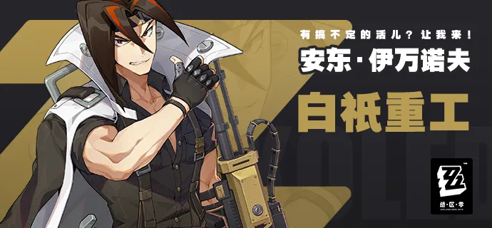 拜仁德甲迎,首秀,凯恩助阵力,乐竞体育官网,乐竞体育直播,体育赛事直播,足球直播