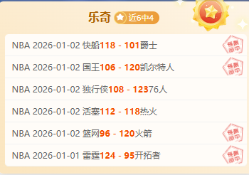 拜仁德甲迎,首秀,凯恩助阵力,乐竞体育官网,乐竞体育直播,体育赛事直播,足球直播