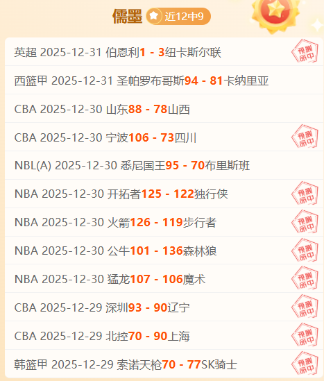 解析,艾菲尔丁精,准射门,乐竞体育官网,乐竞体育直播,体育赛事直播,足球直播