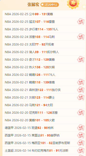 年足金省级,赛湖州分站,圆满收官,乐竞体育官网,乐竞体育直播,体育赛事直播,足球直播