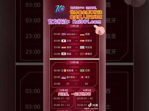 欧冠八强焦,点战,阿森纳杯赛,乐竞体育官网,乐竞体育直播,体育赛事直播,足球直播