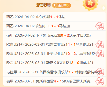 周日,意甲赛事分,科莫对决国,乐竞体育官网,乐竞体育直播,体育赛事直播,足球直播