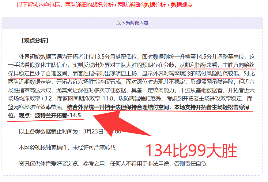 巴黎青年队,中场球员巴,尔科拉赛事,乐竞体育官网,乐竞体育直播,体育赛事直播,足球直播