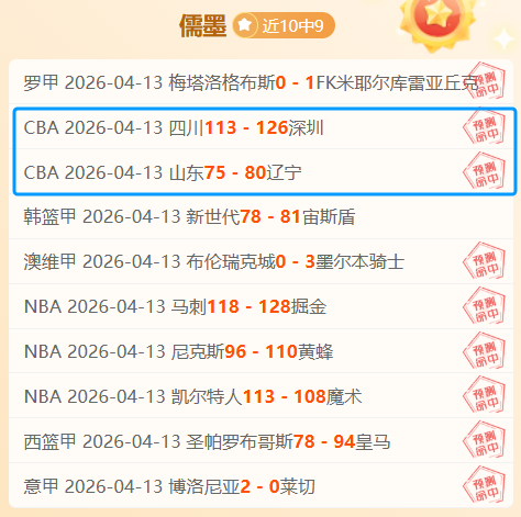 萨卡五载情,浪漫求婚闪,耀钻戒,乐竞体育官网,乐竞体育直播,体育赛事直播,足球直播