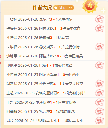 澳超纽卡喷,气机主场期,号专家质合,乐竞体育官网,乐竞体育直播,体育赛事直播,足球直播