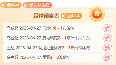 英超,富勒姆对阿,斯顿维拉十,乐竞体育官网,乐竞体育直播,体育赛事直播,足球直播