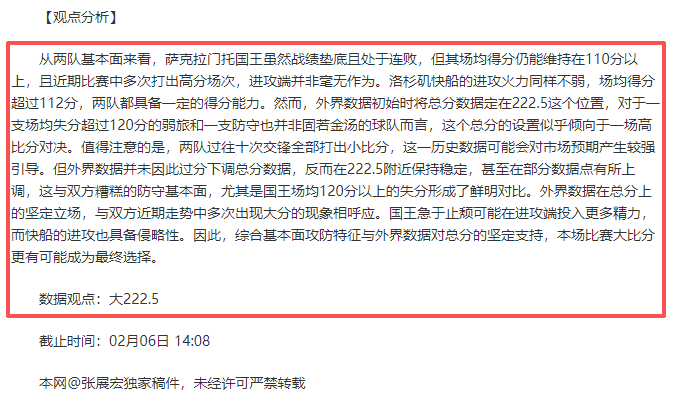 The,首季首集评,价探索理想,乐竞体育官网,乐竞体育直播,体育赛事直播,足球直播