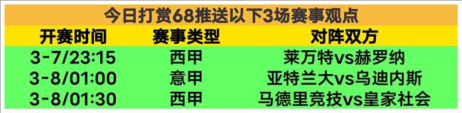 The,首季首集评,价探索理想,乐竞体育官网,乐竞体育直播,体育赛事直播,足球直播