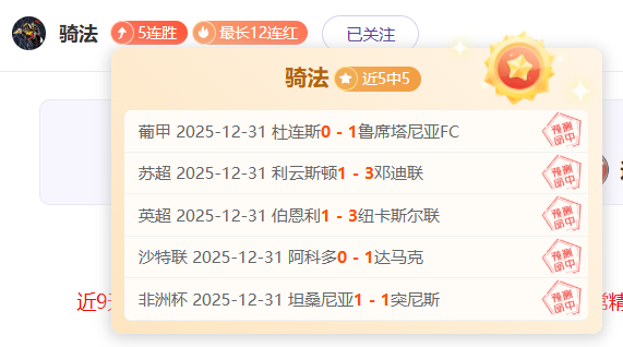 雷克斯米堡,战意分析,大乐透期号,乐竞体育官网,乐竞体育直播,体育赛事直播,足球直播