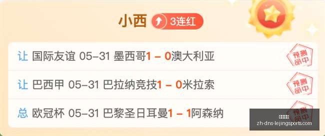贝林厄姆巅,峰对决,世界最佳中,乐竞体育官网,乐竞体育App,乐竞体育直播,乐竞体育娱乐,乐竞体育平台