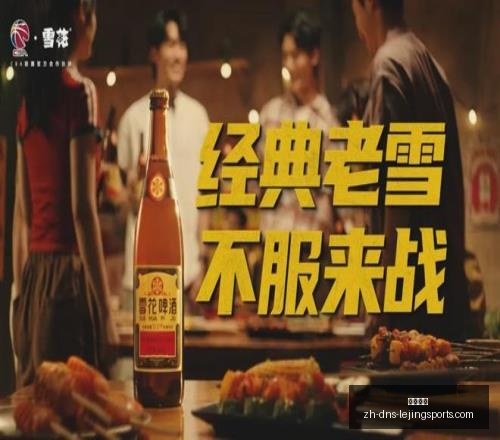 年深度解析,西班牙与鲁,尔交手指南,乐竞体育官网,乐竞体育App,乐竞体育直播,乐竞体育娱乐,乐竞体育平台