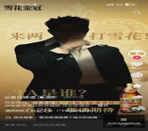 年深度解析,西班牙与鲁,尔交手指南,乐竞体育官网,乐竞体育App,乐竞体育直播,乐竞体育娱乐,乐竞体育平台