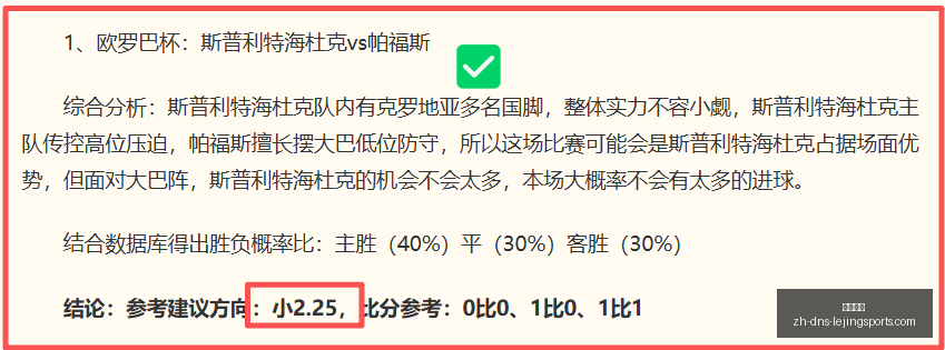 独家秘籍必,学拿手好菜,轻松掌握,乐竞体育官网,乐竞体育App,乐竞体育直播,乐竞体育娱乐,乐竞体育平台