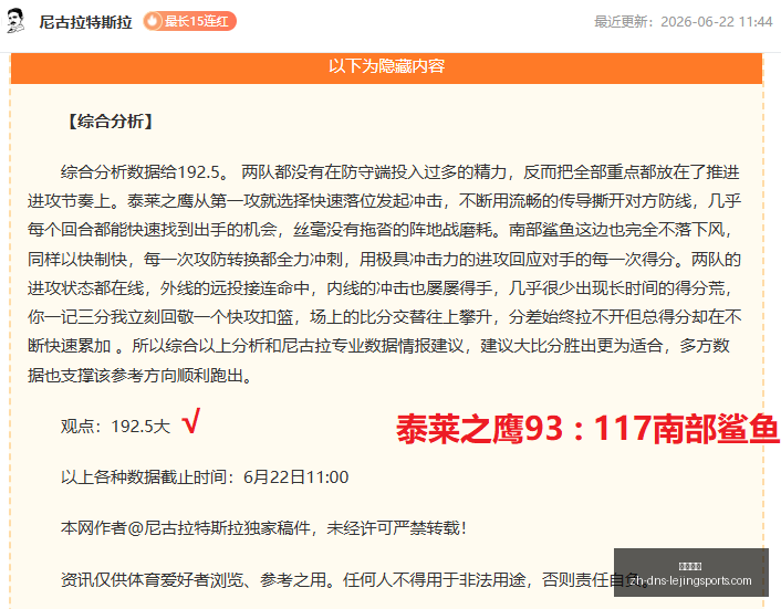乐竞体育,乐竞体育官网,乐竞体育App,乐竞体育官网,乐竞体育App,乐竞体育直播,乐竞体育娱乐,乐竞体育平台