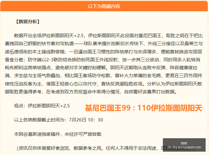 哥德堡对代,格福什,历史对决,乐竞体育官网,乐竞体育App,乐竞体育直播,乐竞体育娱乐,乐竞体育平台