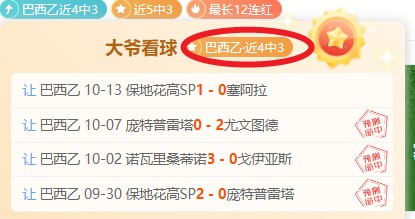 企鹅电竞举办线,乐竞体育娱乐,下活动,粉丝互动嗨翻天