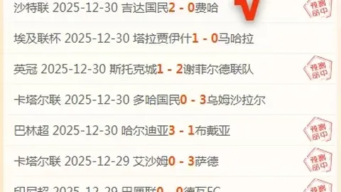 乐竞体育 产品 104837 z2y