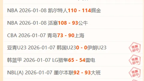 乐竞体育 产品 110237 ag7