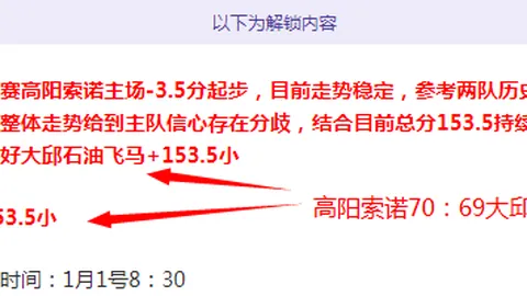 “NBA惊魂夜！3胜2负惨案重现，主场硬战残阵豪强，谁能逆袭翻盘？”