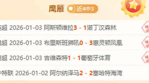 “被弃球员华丽转身：前湖人弃将变顶级中锋，9投9中狂揽21分12板！”