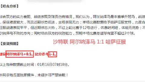 中国男篮集体发力，京报体育记录新周期首胜佳话