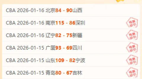 徐杰出色发挥，助力球队大胜28+5，末节加时迎外援挑战