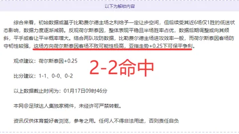 大乐透期号专家推荐：4112组合，年薪670万捡漏签约分析