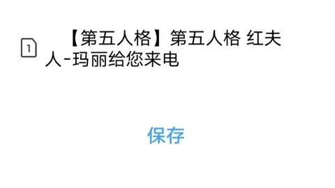 “解析：艾菲尔丁精准射门，U22国足与越南战平1-1，三胜一平荣耀夺头名！”