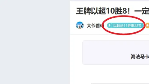 [图]利物浦双子星耀眼，萨拉赫与索博斯洛伊合璧助球队2-0胜曼城