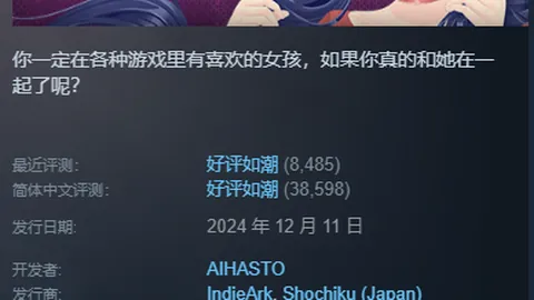 魔笛世界波慢镜解读，领略足球艺术魅力