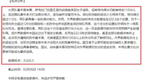 The Audacity首季首集评价探索理想世界可能