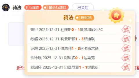雷克斯米堡战意分析：大乐透期号专家质合推荐