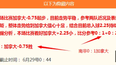 乐竞体育 044851 1