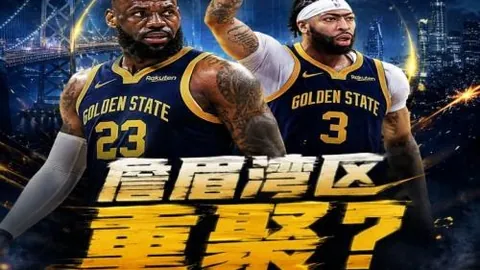 独家诺丁汉森林签约莱比锡中场施拉格尔乐竞体育平台：免签转会