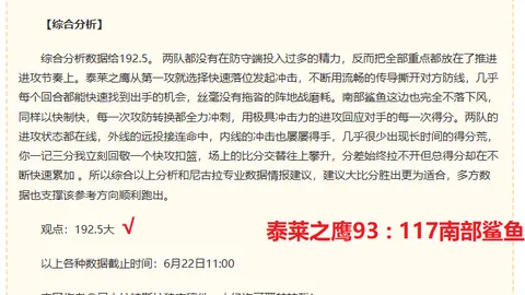 乐竞体育，乐竞体育直播， 045318
