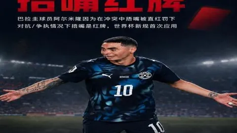 2026赛季焦点战，乐竞体育直播，国王客场逆转，破解近况魔咒的秘诀