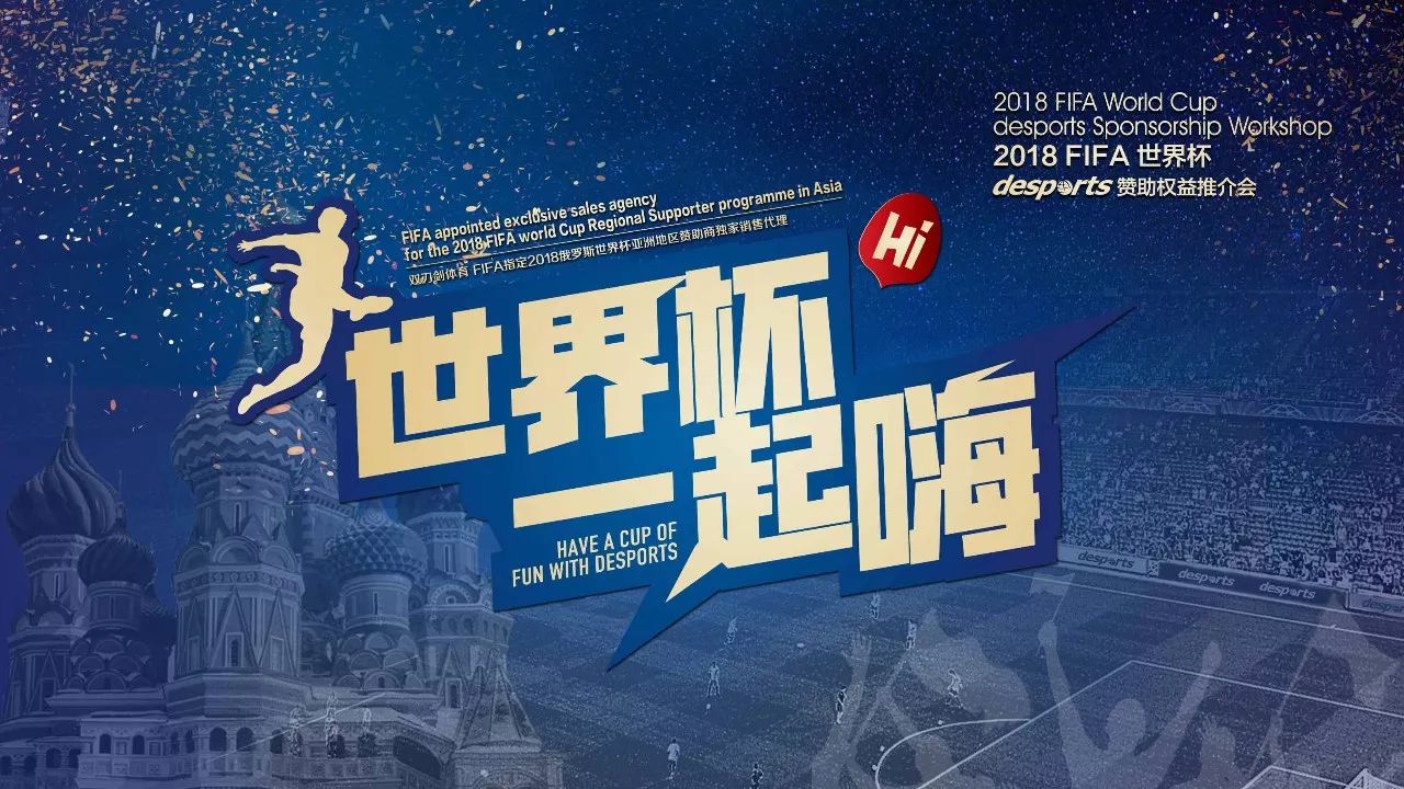 近日