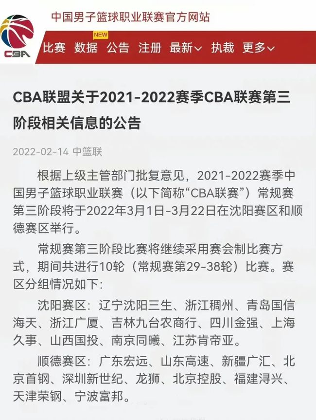 香港学校在